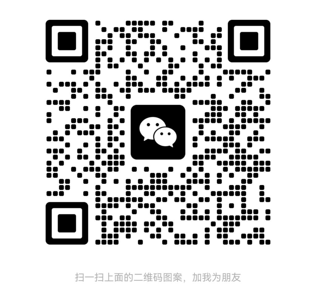 扫一扫添加客服微信